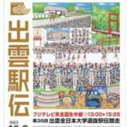 ヒメ日記 2023/10/09 20:02 投稿 沖田 昼顔妻 五反田店