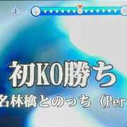 ヒメ日記 2024/06/13 18:46 投稿 沖田 昼顔妻 五反田店