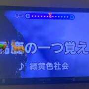 ヒメ日記 2024/11/20 18:45 投稿 沖田 昼顔妻 五反田店