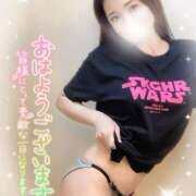 ヒメ日記 2024/12/14 08:36 投稿 沖田 昼顔妻 五反田店