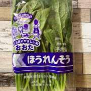 ヒメ日記 2024/12/23 19:56 投稿 沖田 昼顔妻 五反田店