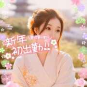 ヒメ日記 2025/01/04 08:36 投稿 沖田 昼顔妻 五反田店