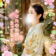 ヒメ日記 2025/01/05 08:36 投稿 沖田 昼顔妻 五反田店