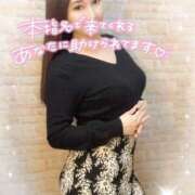 ヒメ日記 2025/01/08 16:06 投稿 沖田 昼顔妻 五反田店