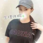 ヒメ日記 2025/01/11 08:36 投稿 沖田 昼顔妻 五反田店