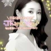 ヒメ日記 2025/01/15 21:16 投稿 沖田 昼顔妻 五反田店