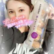 ヒメ日記 2025/01/17 15:46 投稿 沖田 昼顔妻 五反田店