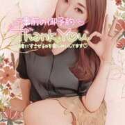 ヒメ日記 2025/01/24 20:26 投稿 沖田 昼顔妻 五反田店