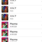 ヒメ日記 2025/01/25 18:46 投稿 沖田 昼顔妻 五反田店