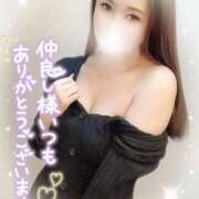 ヒメ日記 2025/01/29 09:26 投稿 沖田 昼顔妻 五反田店