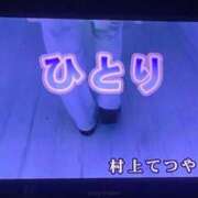ヒメ日記 2025/02/08 14:06 投稿 沖田 昼顔妻 五反田店