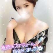 ヒメ日記 2025/02/09 20:03 投稿 沖田 昼顔妻 五反田店