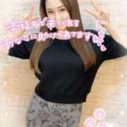 ヒメ日記 2025/02/15 17:46 投稿 沖田 昼顔妻 五反田店