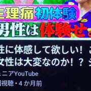 ヒメ日記 2025/02/28 17:56 投稿 沖田 昼顔妻 五反田店