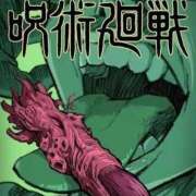 ヒメ日記 2025/03/03 16:16 投稿 沖田 昼顔妻 五反田店