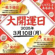 ヒメ日記 2025/03/10 08:06 投稿 沖田 昼顔妻 五反田店