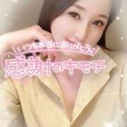 ヒメ日記 2025/03/15 17:08 投稿 沖田 昼顔妻 五反田店