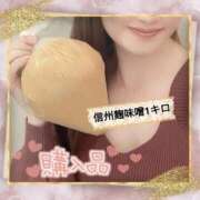 ヒメ日記 2025/03/16 13:56 投稿 沖田 昼顔妻 五反田店