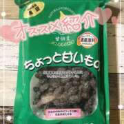 ヒメ日記 2025/03/18 19:12 投稿 沖田 昼顔妻 五反田店