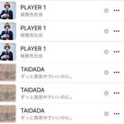 ヒメ日記 2025/03/19 19:16 投稿 沖田 昼顔妻 五反田店