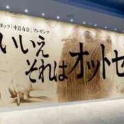 ヒメ日記 2025/03/25 18:36 投稿 沖田 昼顔妻 五反田店