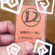 ヒメ日記 2025/03/29 11:15 投稿 沖田 昼顔妻 五反田店