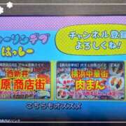 ヒメ日記 2025/03/29 14:36 投稿 沖田 昼顔妻 五反田店