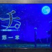 ヒメ日記 2025/04/02 08:46 投稿 沖田 昼顔妻 五反田店