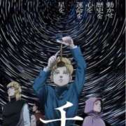 ヒメ日記 2025/04/02 18:26 投稿 沖田 昼顔妻 五反田店