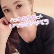 ヒメ日記 2025/04/04 14:16 投稿 沖田 昼顔妻 五反田店