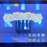 ヒメ日記 2025/04/08 18:16 投稿 沖田 昼顔妻 五反田店