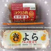 ヒメ日記 2025/04/15 18:56 投稿 沖田 昼顔妻 五反田店