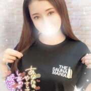 ヒメ日記 2025/04/18 18:56 投稿 沖田 昼顔妻 五反田店