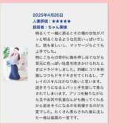 ヒメ日記 2025/04/21 17:36 投稿 沖田 昼顔妻 五反田店