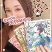 ヒメ日記 2025/04/21 18:26 投稿 沖田 昼顔妻 五反田店