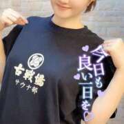 ヒメ日記 2025/04/24 08:46 投稿 沖田 昼顔妻 五反田店