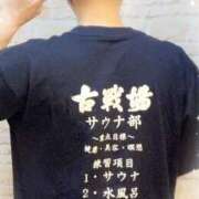 ヒメ日記 2025/04/24 09:06 投稿 沖田 昼顔妻 五反田店