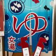 ヒメ日記 2025/04/24 19:06 投稿 沖田 昼顔妻 五反田店