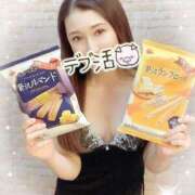 ヒメ日記 2025/04/28 15:16 投稿 沖田 昼顔妻 五反田店