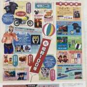 ヒメ日記 2025/05/19 12:46 投稿 沖田 昼顔妻 五反田店