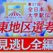 ヒメ日記 2025/06/01 20:46 投稿 沖田 昼顔妻 五反田店