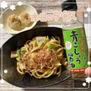 ヒメ日記 2025/06/11 20:16 投稿 沖田 昼顔妻 五反田店