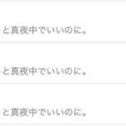 ヒメ日記 2025/06/14 18:36 投稿 沖田 昼顔妻 五反田店