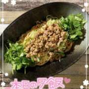 ヒメ日記 2025/06/21 19:46 投稿 沖田 昼顔妻 五反田店