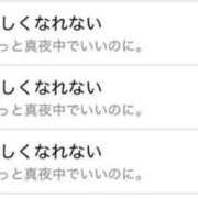 ヒメ日記 2025/06/29 20:46 投稿 沖田 昼顔妻 五反田店