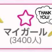 ヒメ日記 2025/08/07 14:06 投稿 沖田 昼顔妻 五反田店