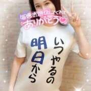 ヒメ日記 2025/08/08 17:06 投稿 沖田 昼顔妻 五反田店