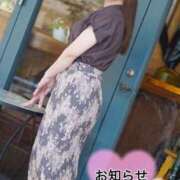 ヒメ日記 2025/08/11 09:26 投稿 沖田 昼顔妻 五反田店