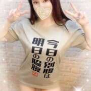 ヒメ日記 2025/08/20 16:36 投稿 沖田 昼顔妻 五反田店