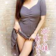 ヒメ日記 2025/08/26 09:06 投稿 沖田 昼顔妻 五反田店